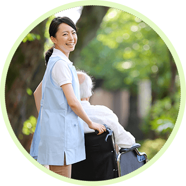 介護サービスのご提供