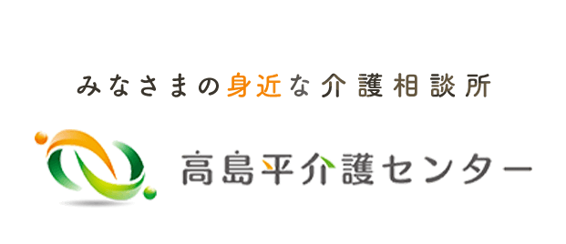 みなさまの身近な介護相談所有限会社　介護福祉サービス